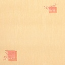 Papel Vinilico Texturado C/diseño Madras Muresco 4304/3 Ds Amarillo Maiz